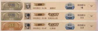虽然但是我还是想说红蝶和蛐蛐这次的皮肤特