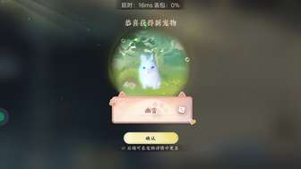 不捉，不找别人繁育，除了升好感度外不管用