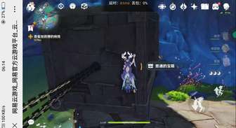 这是什么宝箱，都看不到影子，难道在那个盒