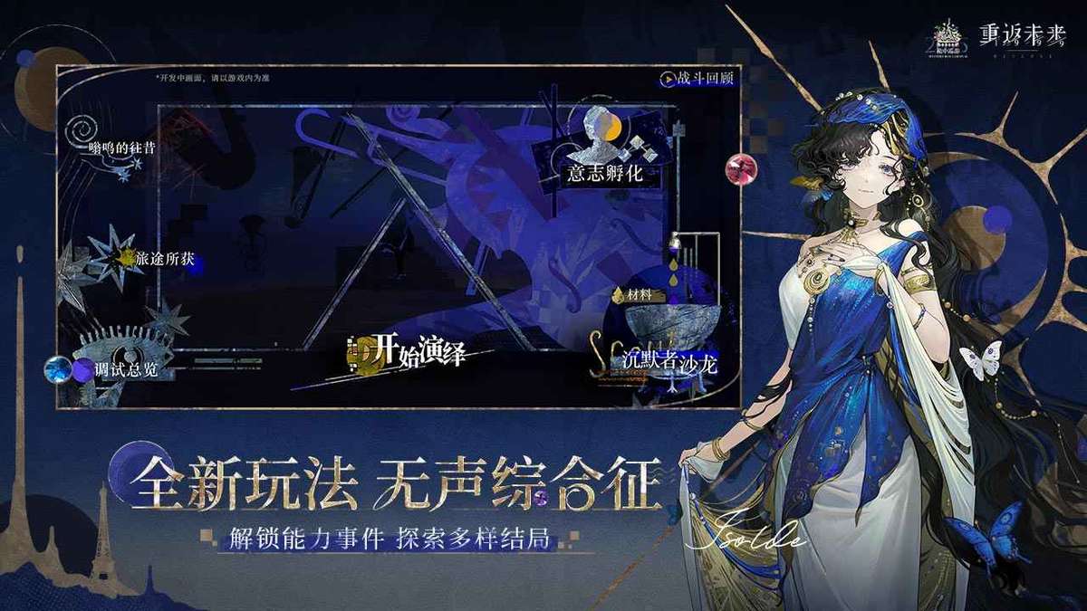 重返未来：1999-3.3版本