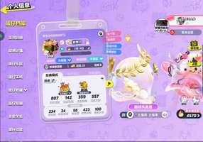 #网易游戏全家桶#
蛋仔派对代打价格表: