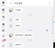 我有这么一个女同学，她是跟我一起数学培优