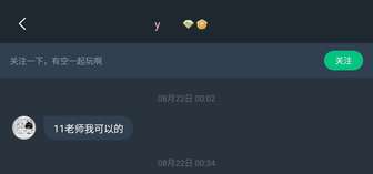 此人信息：旧名：cyycy 新名：y  