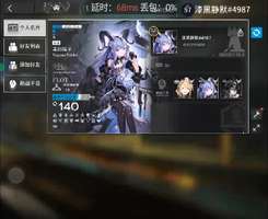 满级同学大佬是要看我明日方舟号，说我号废