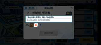 好消息：黄甲，对单
坏消息：吃不到的增益