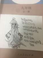 【翁法罗斯的命运？那是他们的事，我无从干