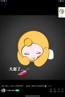 超级好玩，里面有qq弹弹的蛋仔，但是有些