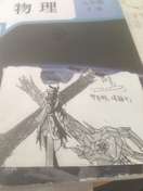 铁墓
删除进度99%
系统错误，防火墙被