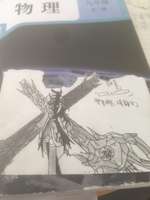 铁墓
删除进度99%
系统错误，防火墙被