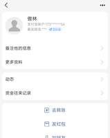 改了名字又重新改回表情这个名字了还真以为