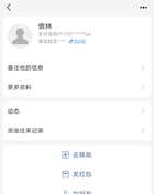 真烦人，死人机    ，三个表情，19岁