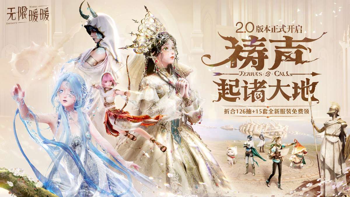 无限暖暖PC（着色器）