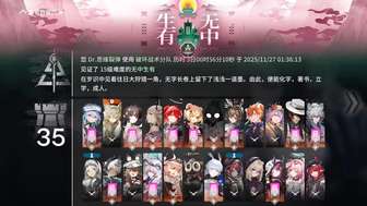 n15二四连打第八胜……
这肉鸽怕是在d