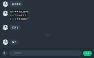 大家我该怎么办？^玥溪说我不理她所以她生