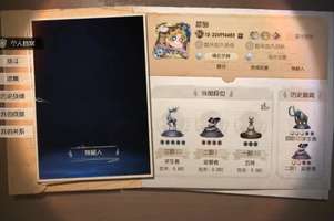 挂个人，这个人我打完匹配莫名其妙骂我，二