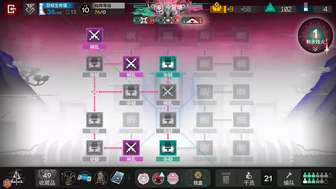 n15二四连打术特水月开第九胜
这次把除