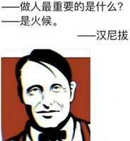 推个文，番茄新文《联邦之风暴前夕》，不好