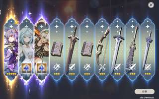 第一个号30抽歪了刻晴。
第二个号80抽