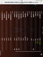 求大佬指点，我杜林70级，天赋4-6-6