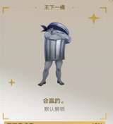 互关，不定时开一起玩
脾气好，但是你碰我