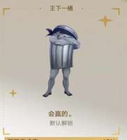 互关，不定时开一起玩
脾气好，但是你碰我