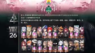 n15二四连打术特水月开第十一胜
第一次