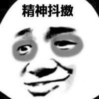 自从开始写小说，这生活真是一天比一天有盼