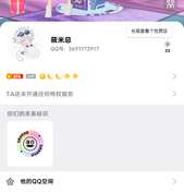 改了名字又重新改回表情这个名字了还真以为