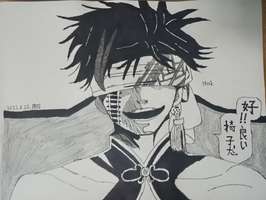 吾皇万岁，万万岁，吾皇万岁，万万岁，势不