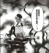 “还是因为……”
“我们终究不是‘同类’