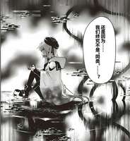 “还是因为……”
“我们终究不是‘同类’