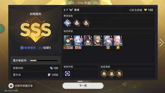 我咋觉得龙队更好打（挠头）
阿雅对不起m