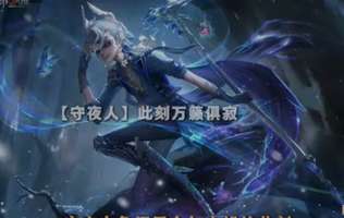 问问守夜厨睡的着吗。。


超绝金皮画的