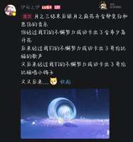 #原神# 少女的歌声我卡出来一次哭一次 