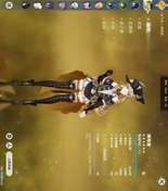 大小姐也许不是最强的主C，但是，我一路从