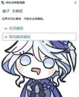 我不会写文，但我患有阿斯海默症忘了我不会