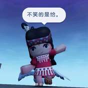 快2026啦 元旦抽宝宝给5.2r呀(𐂐