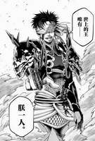 吾皇万岁，万万岁            