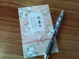 本来英语班今天还得上课我非常生气，结果给