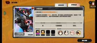 第一张自己号01小光 其他全试用，第二个