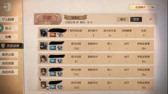 当区选明牌看的监管者是守夜人时，我承认我