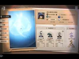 被炸了。人才。被守夜和红蝶炸了。高级黑吗