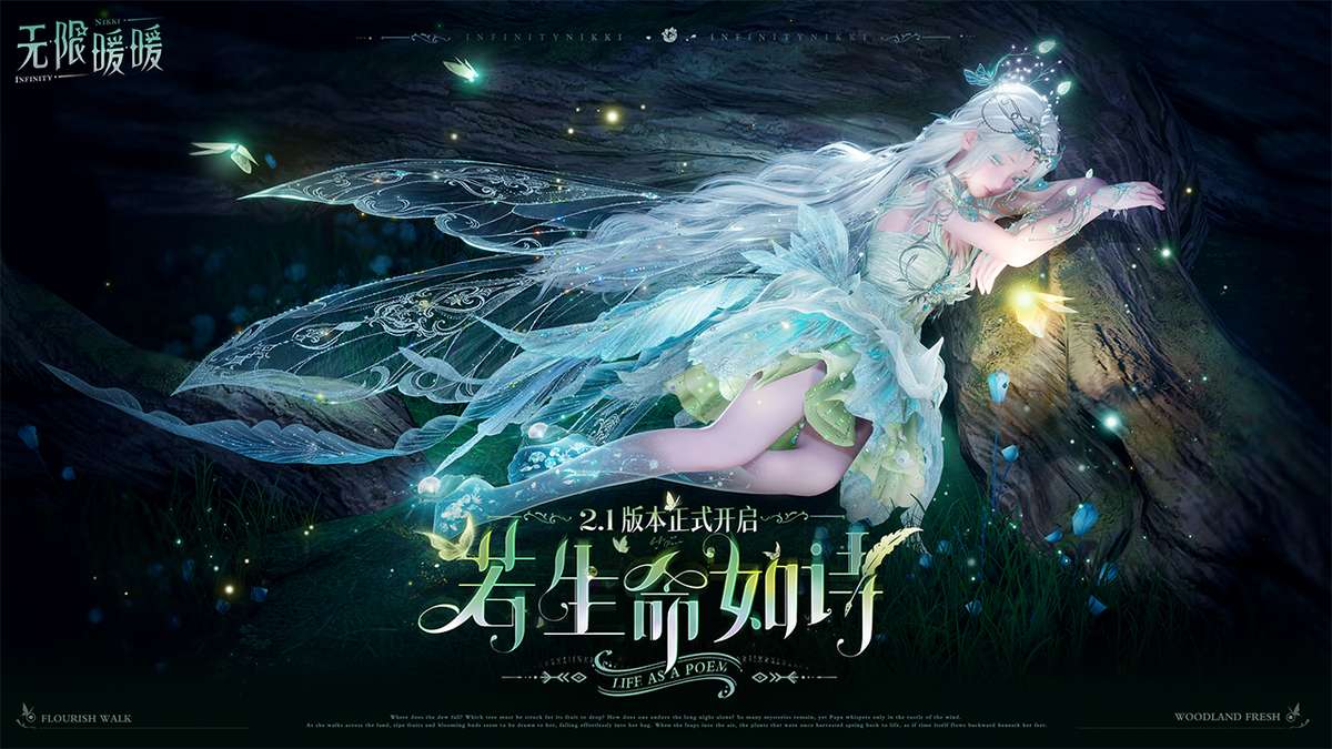 无限暖暖PC（着色器）