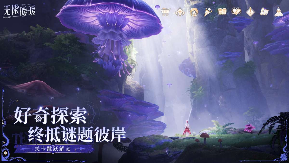 无限暖暖PC（着色器）