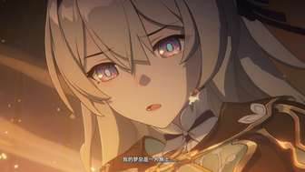 这个版本真的很好，填上了匹诺康尼的遗憾
