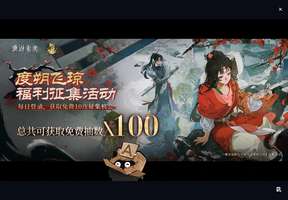 本人从未参与诋毁重返未来和深蓝，重返未来