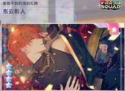 新年一百抽战绩（三张普四和其他就不放了）