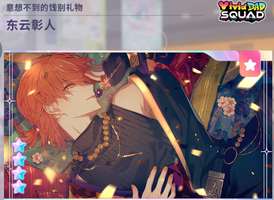 新年一百抽战绩（三张普四和其他就不放了）