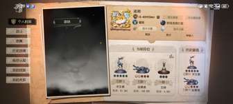 第五人格风气越来越不好了，玩个匹配练角色