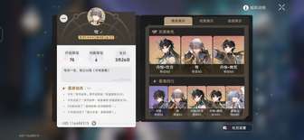 ＃丹穹  丹穹妹就这样一个人养四个人打7